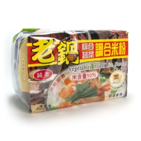 vegetables rice noodle
