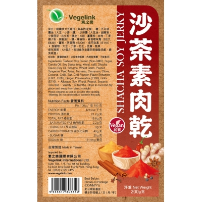 沙茶素肉乾-200g