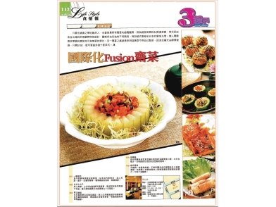 3weekly