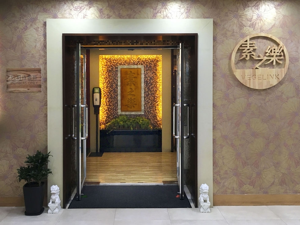 door front 2020