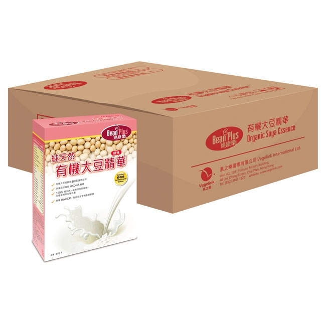 BeanPlus-Sugar-family-fullcase