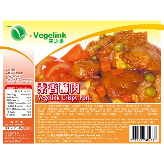 VF-vegelink crispy pork