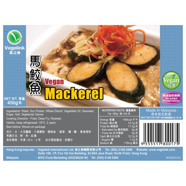 MVG-vegan mackerel