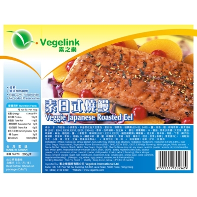 VF-Veggie japanese roasted eel