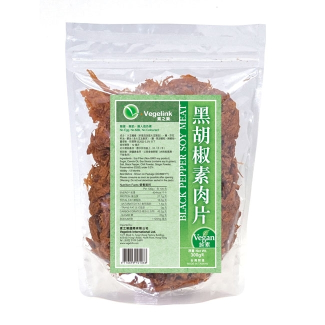 黑胡椒素肉片