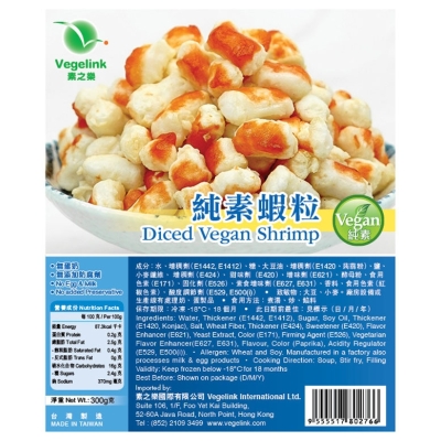 FH-Diced Vegan Shrimp