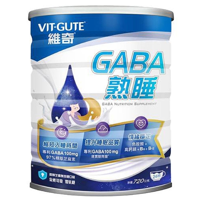 維奇-GABA熟睡