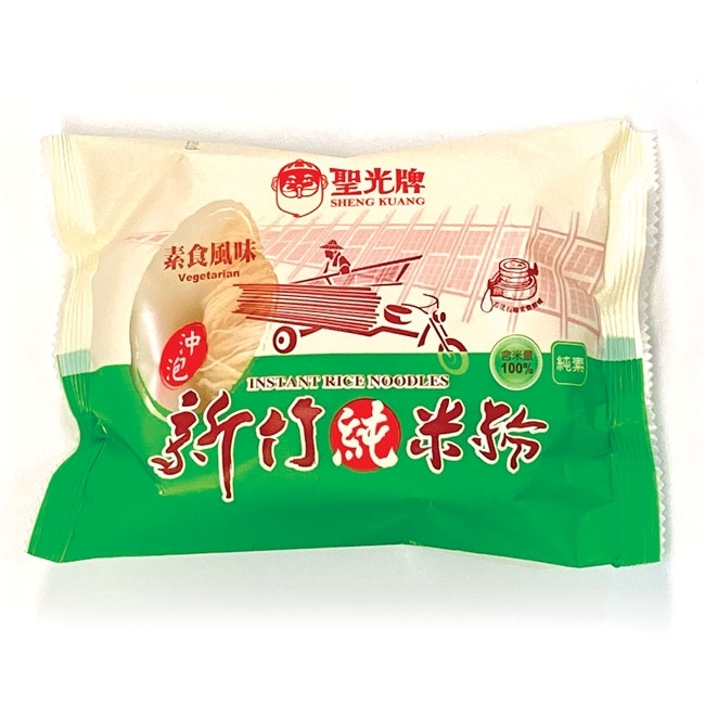 聖光牌沖泡式純米米粉