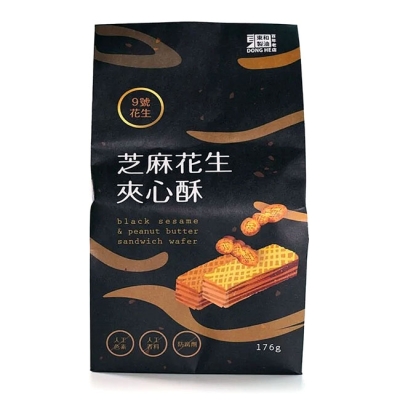 芝麻花生夾心酥
