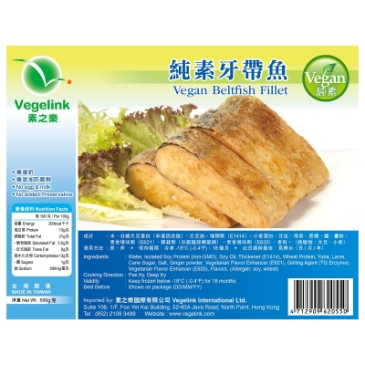 HY-Vegan beltfish fillet