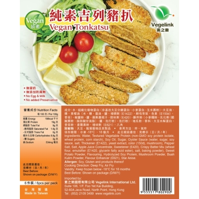 CFY-Tonkatsu