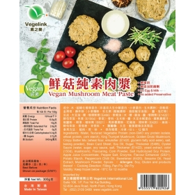 CFY-Vegan Mushroom Meat Paste
