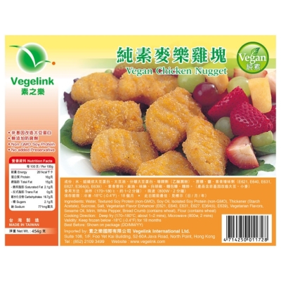 CK-Vegan-chicken nugget