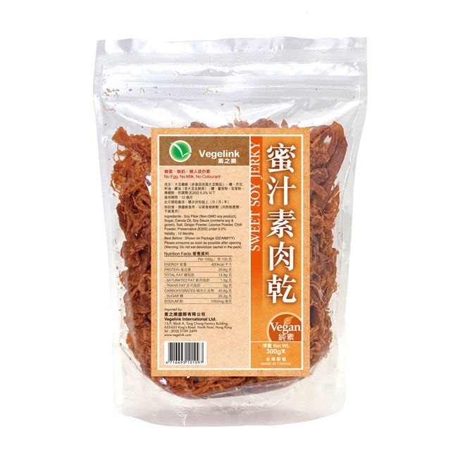 蜜汁素肉乾