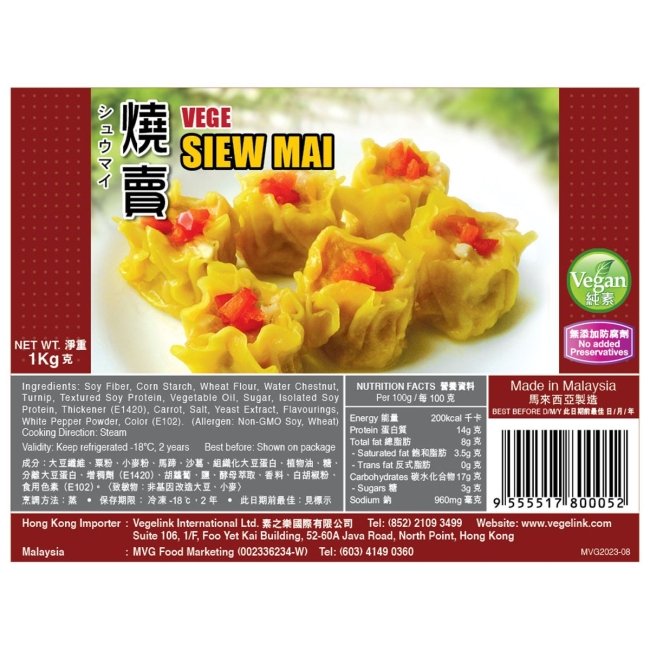 MVG-Siew Mai-1kg