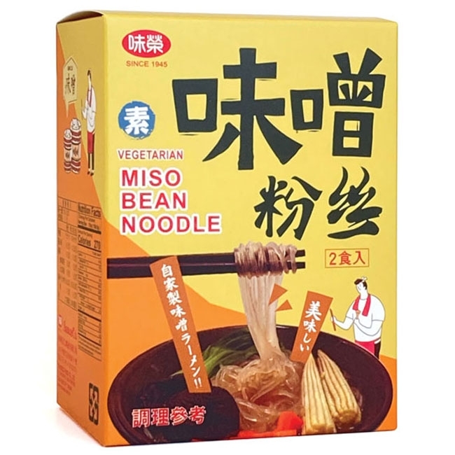 味噌粉絲