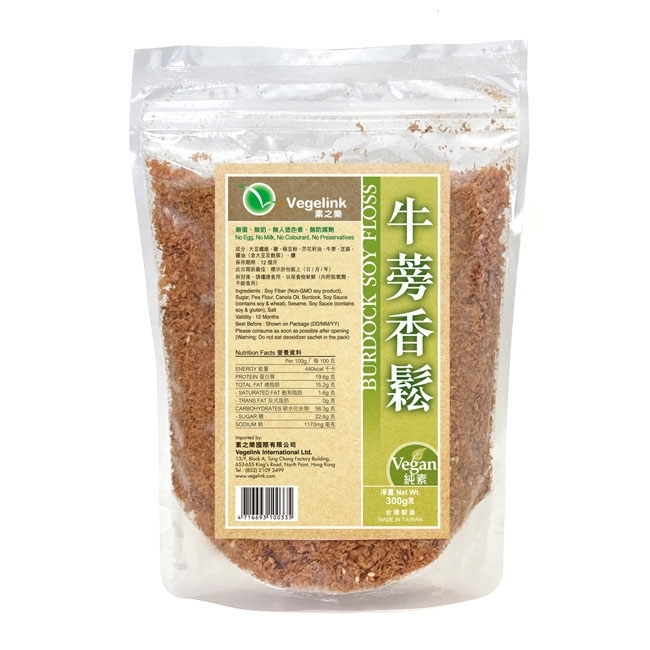 牛蒡香鬆