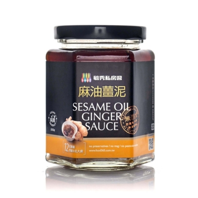 麻油薑泥
