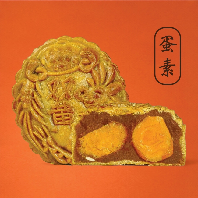 雙黃