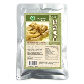 Sugarcane Sprout