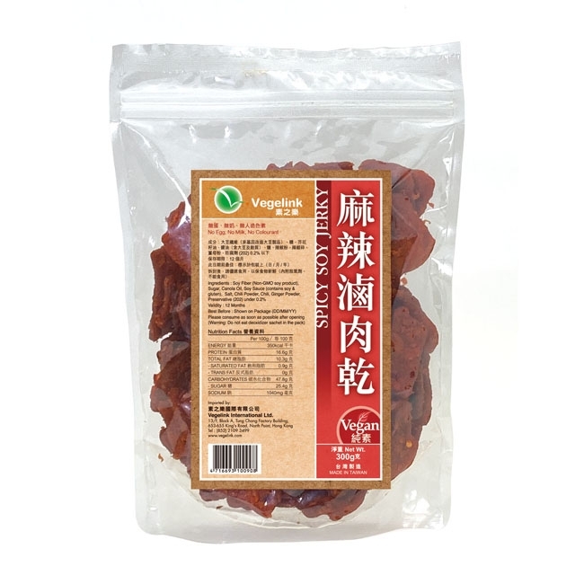 麻辣滷肉乾