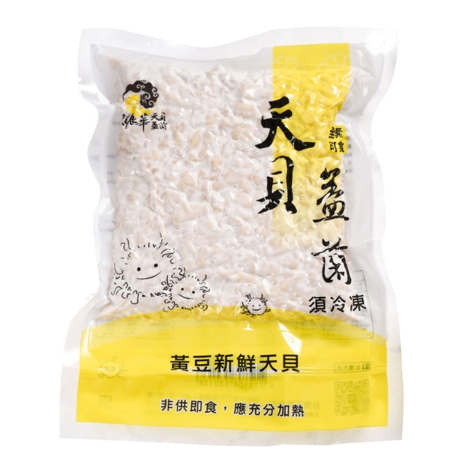 黃豆天貝-pack