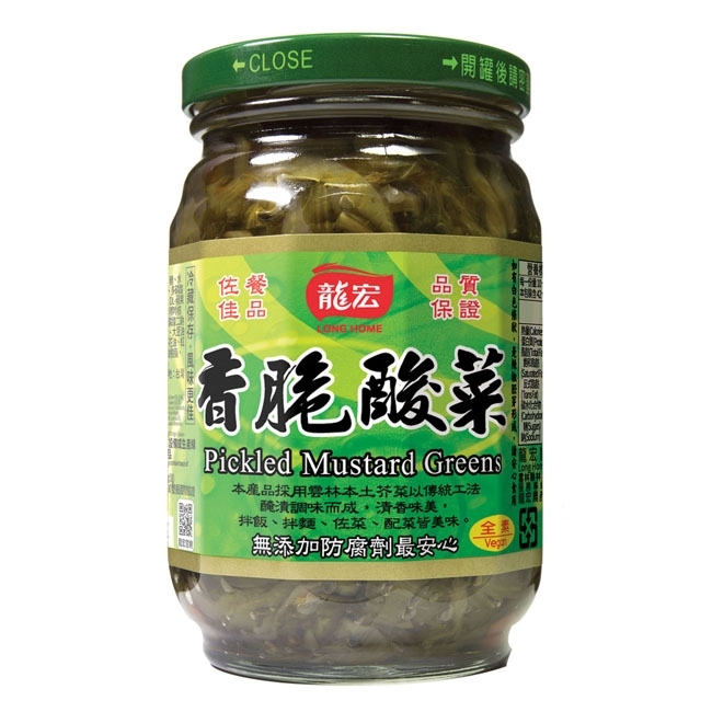 龍宏香脆酸菜