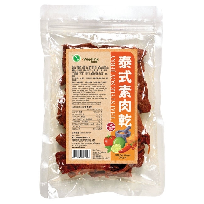 泰式素肉乾