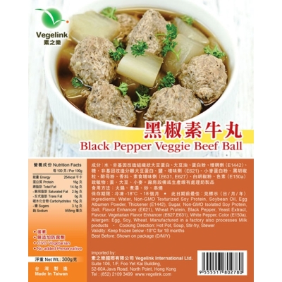FH-Black Pepper Veggie Beef Ball