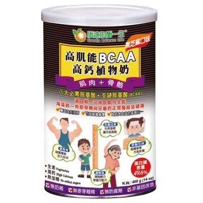BCCA-Sesame
