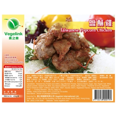 DC-taiwanese popcorn chicken