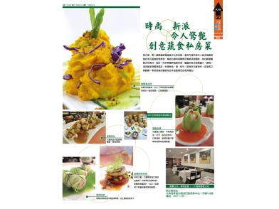 talkfood_jun2010