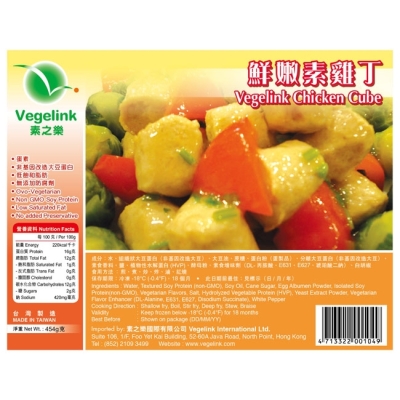 CK-Vegelink chicken cube