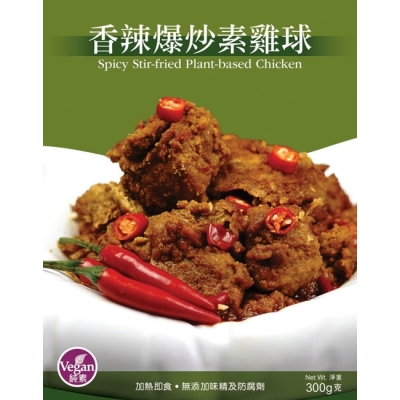 NV 香辣爆炒素雞球