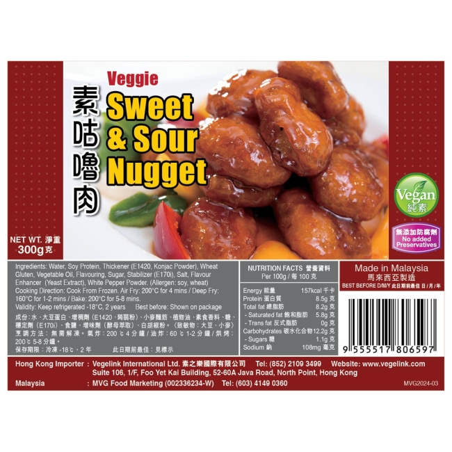 MVG-Sweet &amp; Sour Nugget