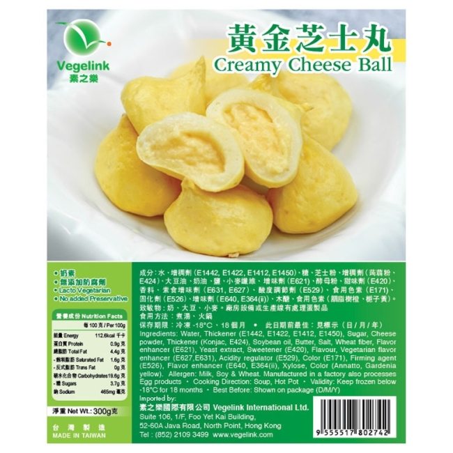 FH-Creamy Cheese Ball
