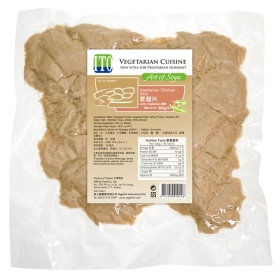ITO Vegetarian Chicken Slice