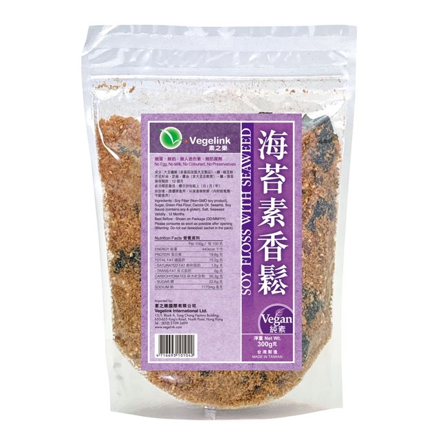 海苔素香鬆