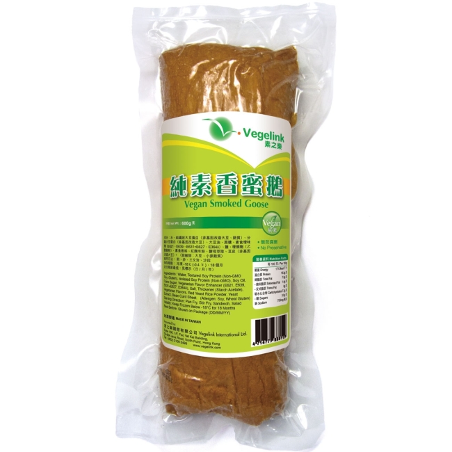 CK-Vegan smoked goose