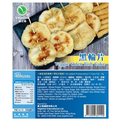 HY-Oden fish cake