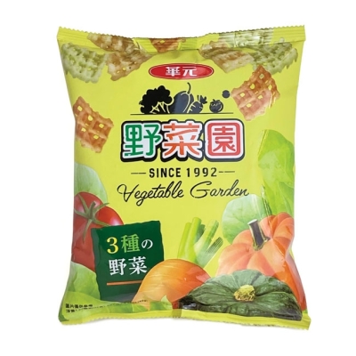 三種野菜園