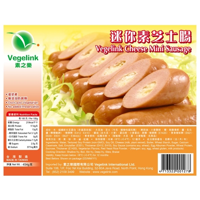 CK-Vegelink cheese mini sausage