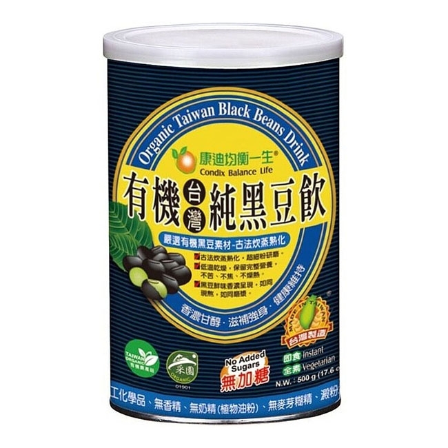 有機台灣純黑豆飲