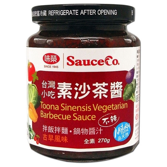 味榮-素沙茶醬