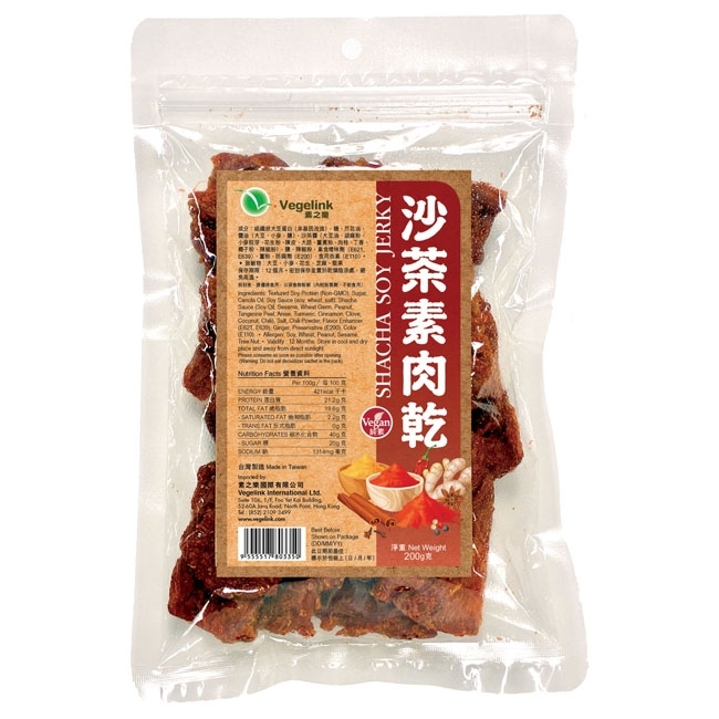 沙茶素肉乾