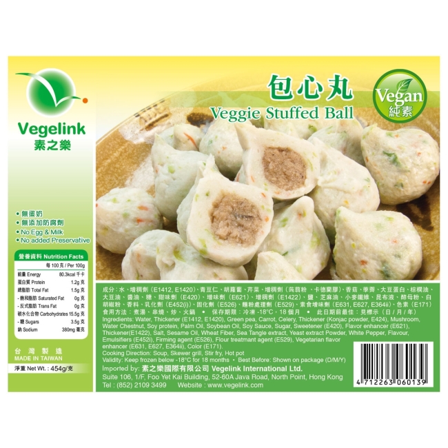 FH-veggie stuffed ball