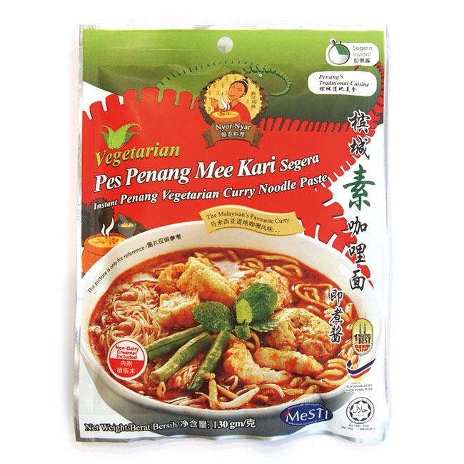 Curry Noodle Paste