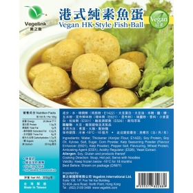 CFY-Vegan HK Style Fish Ball