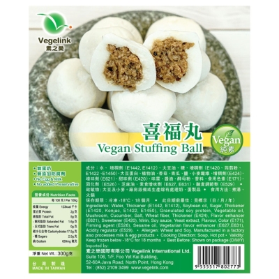 FH-Vegan Stuffing Ball