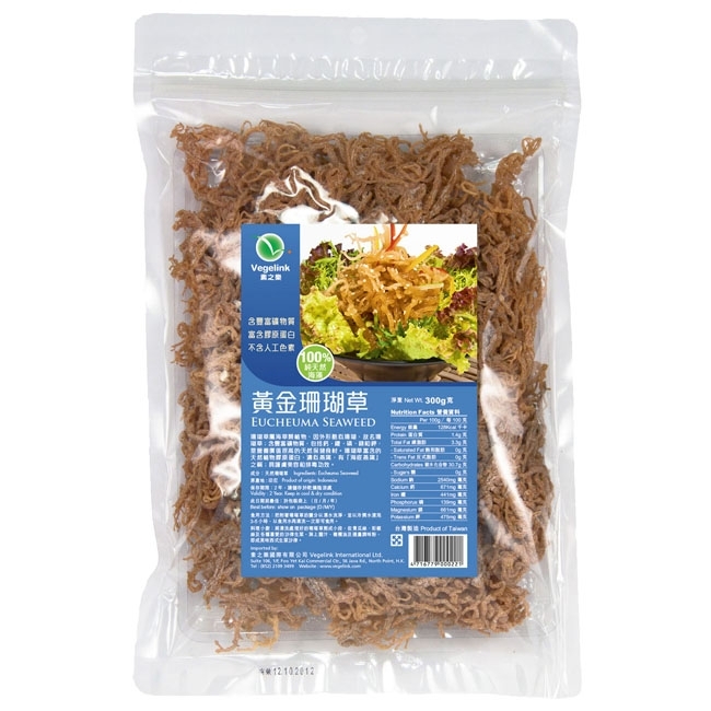 Eucheuma Seaweed